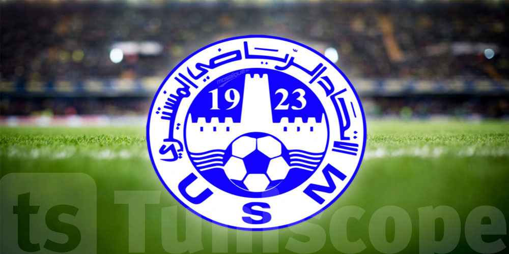 الإتحاد المنستيري: التركيبة الكاملة للإطار الفني 